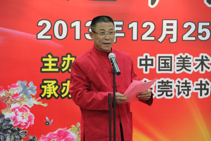2013年12月25日下午，“古韵焕采”